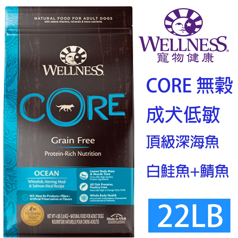 WELLNESS寵物健康-Core無榖成貓低敏田園均衡11LB 歷史價格詳細信息