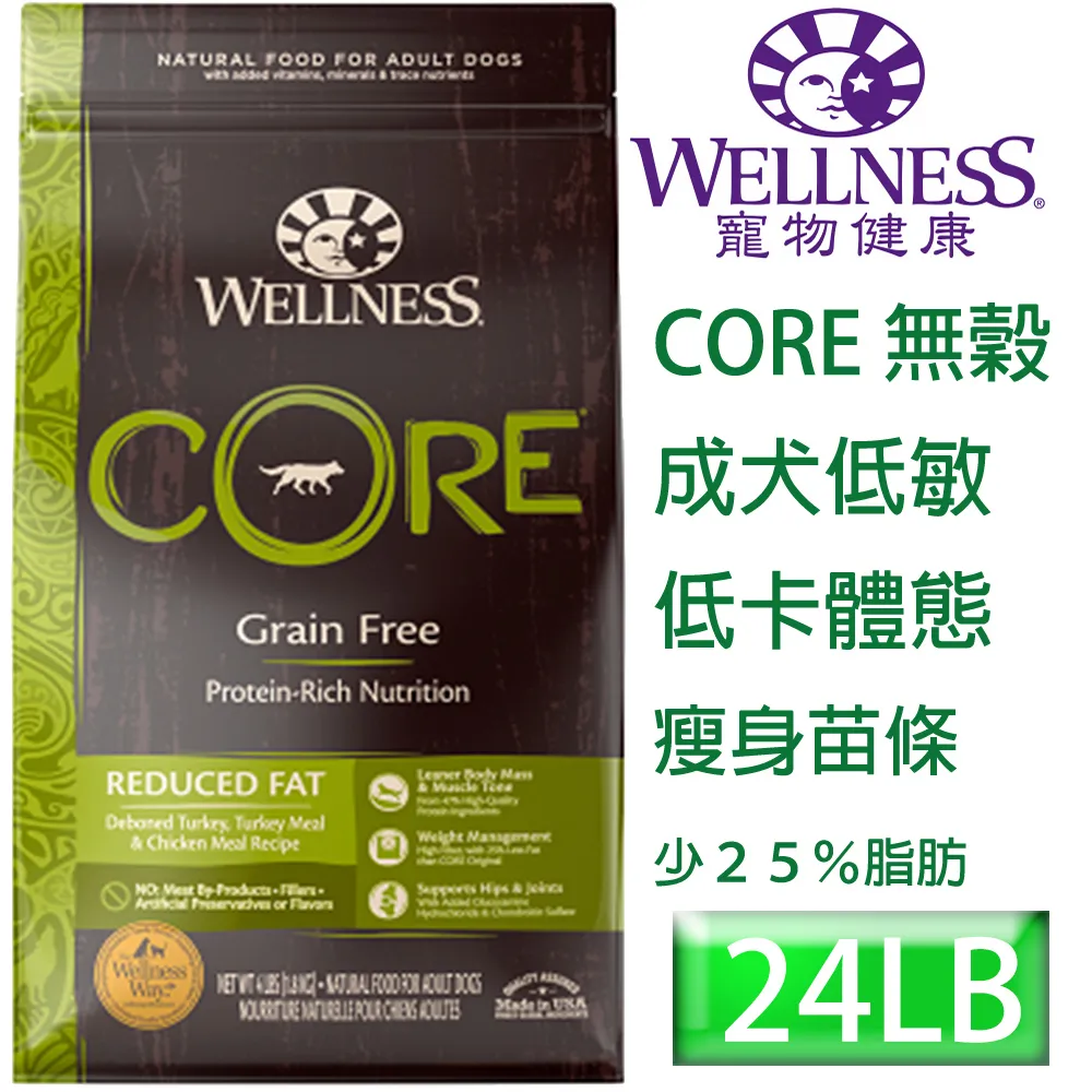 WELLNESS寵物健康-Core無榖成貓低敏田園均衡11LB 歷史價格詳細信息