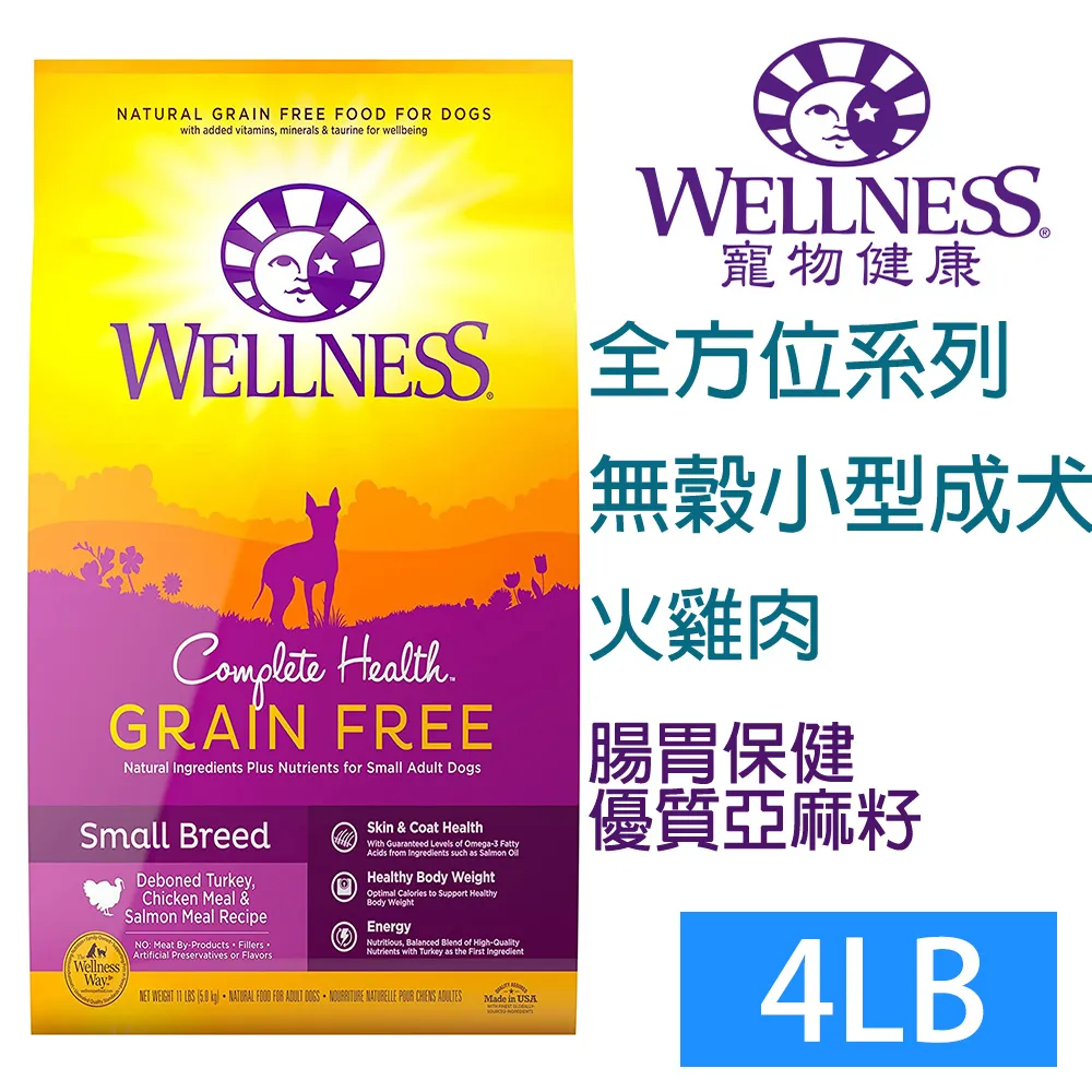 寵物健康wellness 全方位成貓 無穀 去骨雞肉【特價】 歷史價格詳細信息