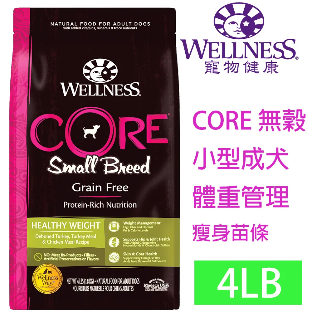 WELLNESS寵物健康-Core無榖成犬低敏經典美味24LB 歷史價格詳細信息