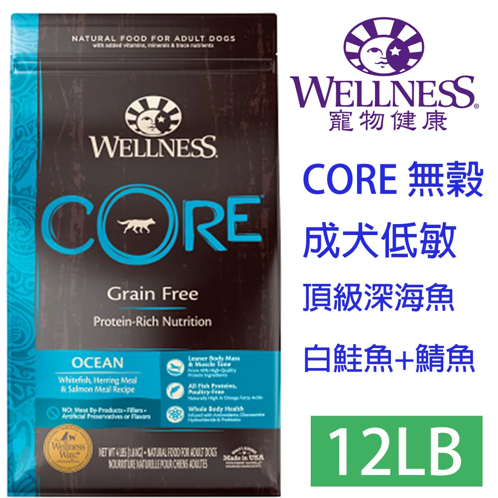 WELLNESS寵物健康-Core無榖成犬低敏經典美味24LB 歷史價格詳細信息