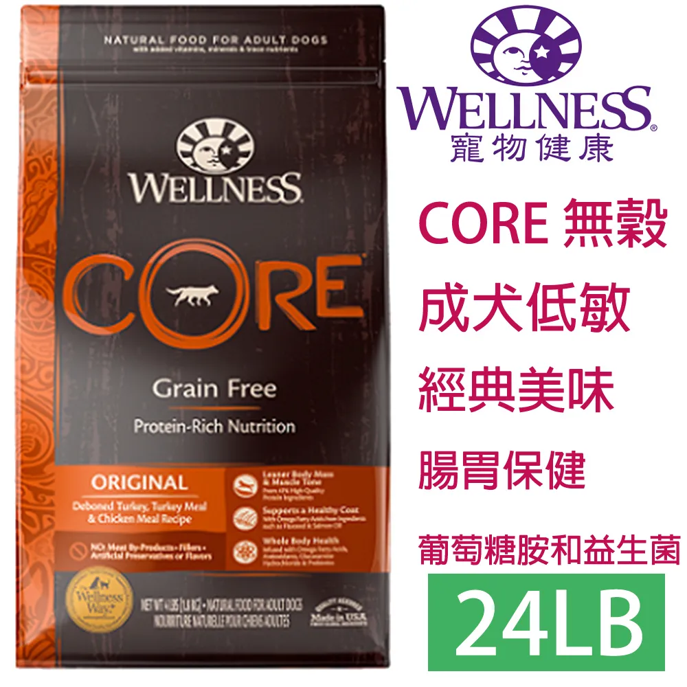 WELLNESS CORE 經典肉醬主食貓罐系列 85g 歷史價格詳細信息