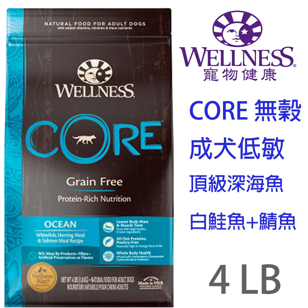 WELLNESS寵物健康-Core無榖成犬低敏經典美味24LB 歷史價格詳細信息