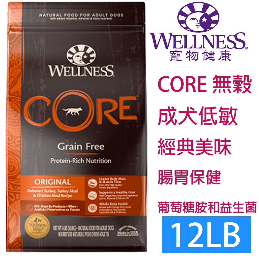 WELLNESS CORE 經典肉醬主食貓罐系列 85g 歷史價格詳細信息