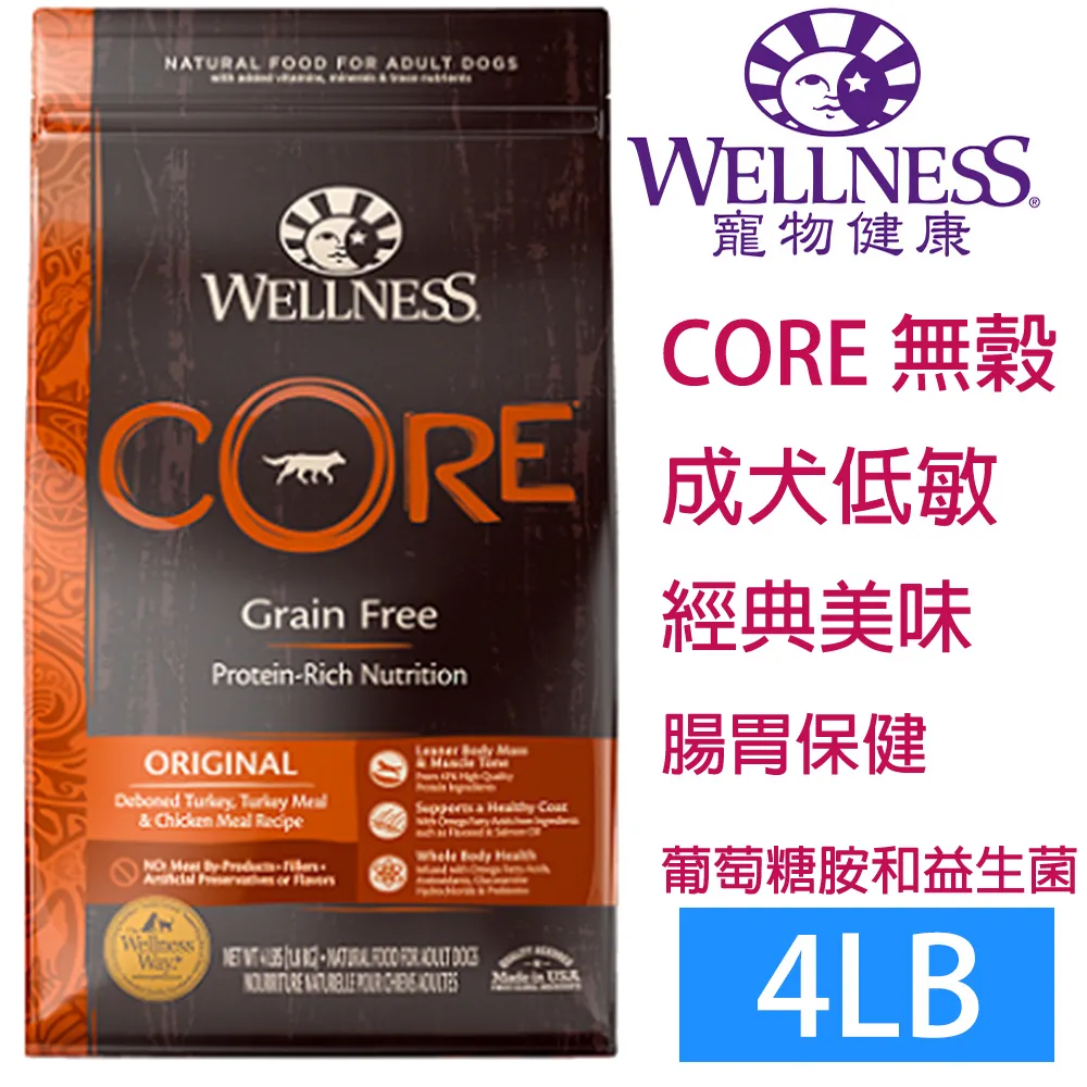WELLNESS CORE 經典肉醬主食貓罐系列 85g 歷史價格詳細信息