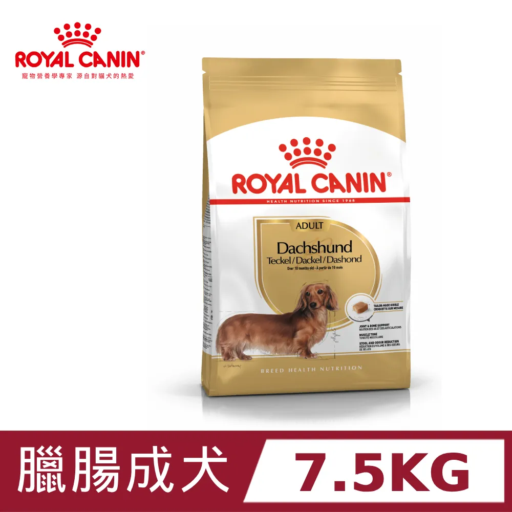 法國皇家臘腸成犬(PRD28)--7.5kg等臘腸用品 歷史價格詳細信息