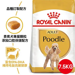 法國皇家PDA【PRP30】貴賓成犬 歷史價格詳細信息