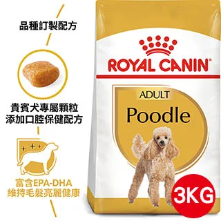 法國皇家PDA【PRP30】貴賓成犬 歷史價格詳細信息