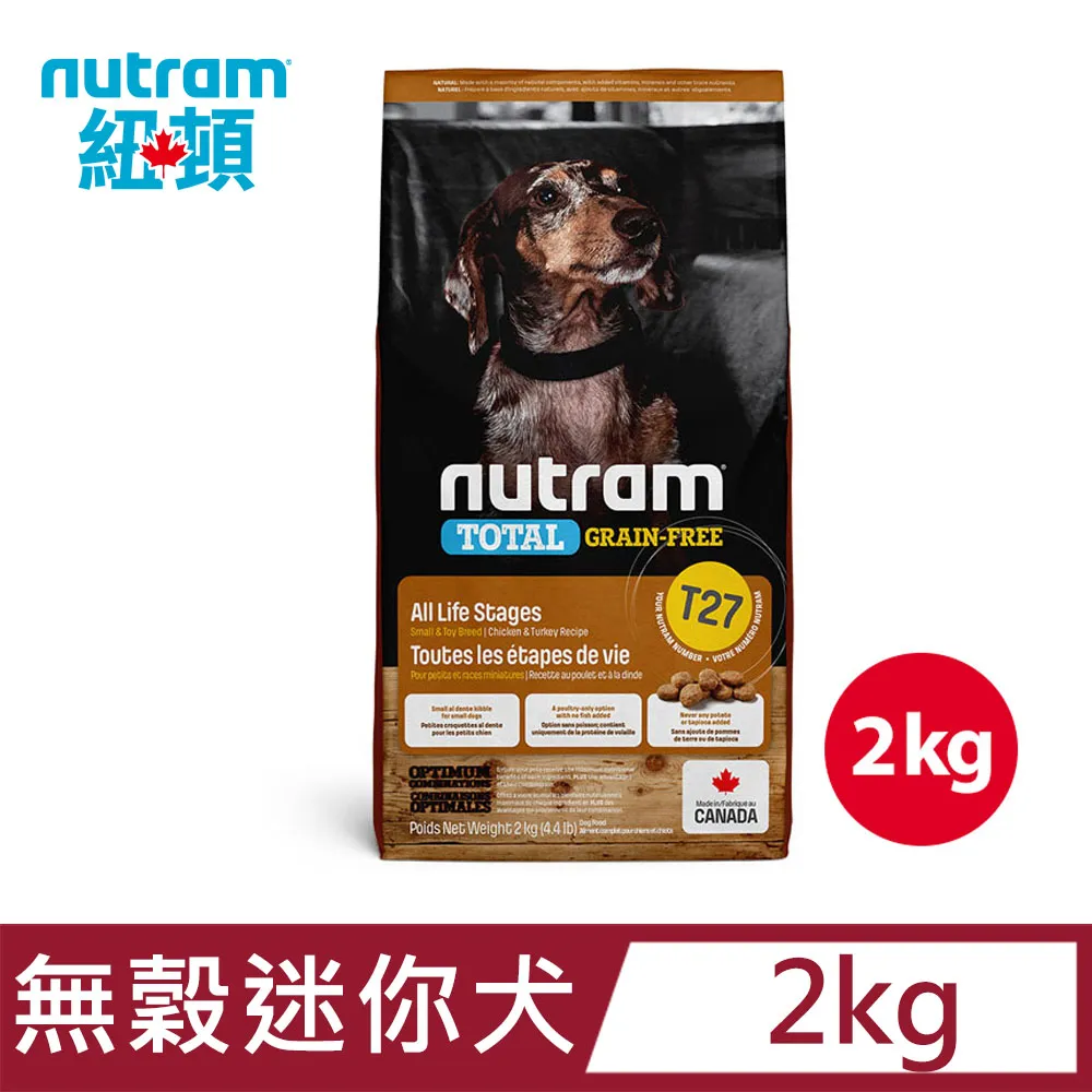 T27 無扣大T 短軸 後視鏡扣環支架 路易視 76A SX-072CS 攝錄王 Z6 掃瞄者 HD-520 歷史價格詳細信息