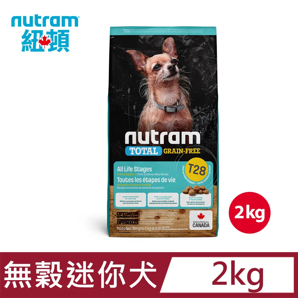 紐頓T28無穀迷你犬鮭魚1.13kg /2kg / 5.4kg紐頓T28 無穀 迷你犬 鮭魚 犬飼料 犬乾糧 歷史價格詳細信息