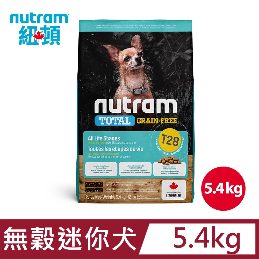 紐頓T28無穀迷你犬鮭魚1.13kg /2kg / 5.4kg紐頓T28 無穀 迷你犬 鮭魚 犬飼料 犬乾糧 歷史價格詳細信息
