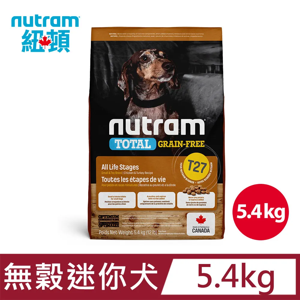 T27 無扣大T 短軸 後視鏡扣環支架 路易視 76A SX-072CS 攝錄王 Z6 掃瞄者 HD-520 歷史價格詳細信息