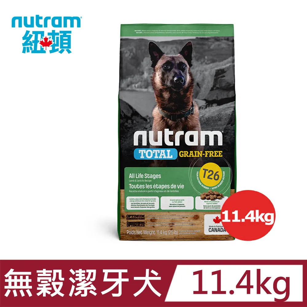 T26【無扣大T 短軸】後視鏡扣環支架 聯詠 96650 發現者 Q6  天行者 HX-65 JASET 佳士途｜岡山破盤王 歷史價格詳細信息