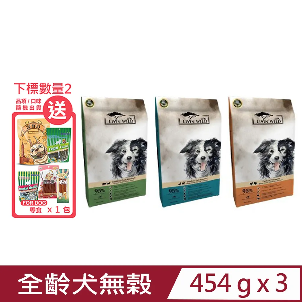 【3入組】紐西蘭ABSOLUTEHOLISTIC 超越巔峰貓用鮮食肉片系列 25g 歷史價格詳細信息