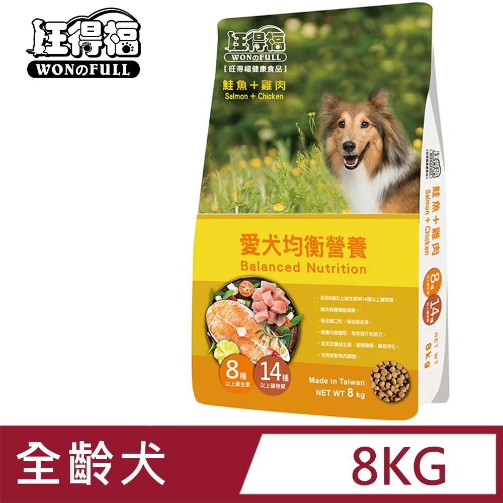旺得福 機能犬糧 2kg 狗飼料 全齡犬(頂級香煎羊排/頂級鮮嫩牛排)牛肉 亮毛 羊肉 抗敏 超取限2包 A831I01 歷史價格詳細信息
