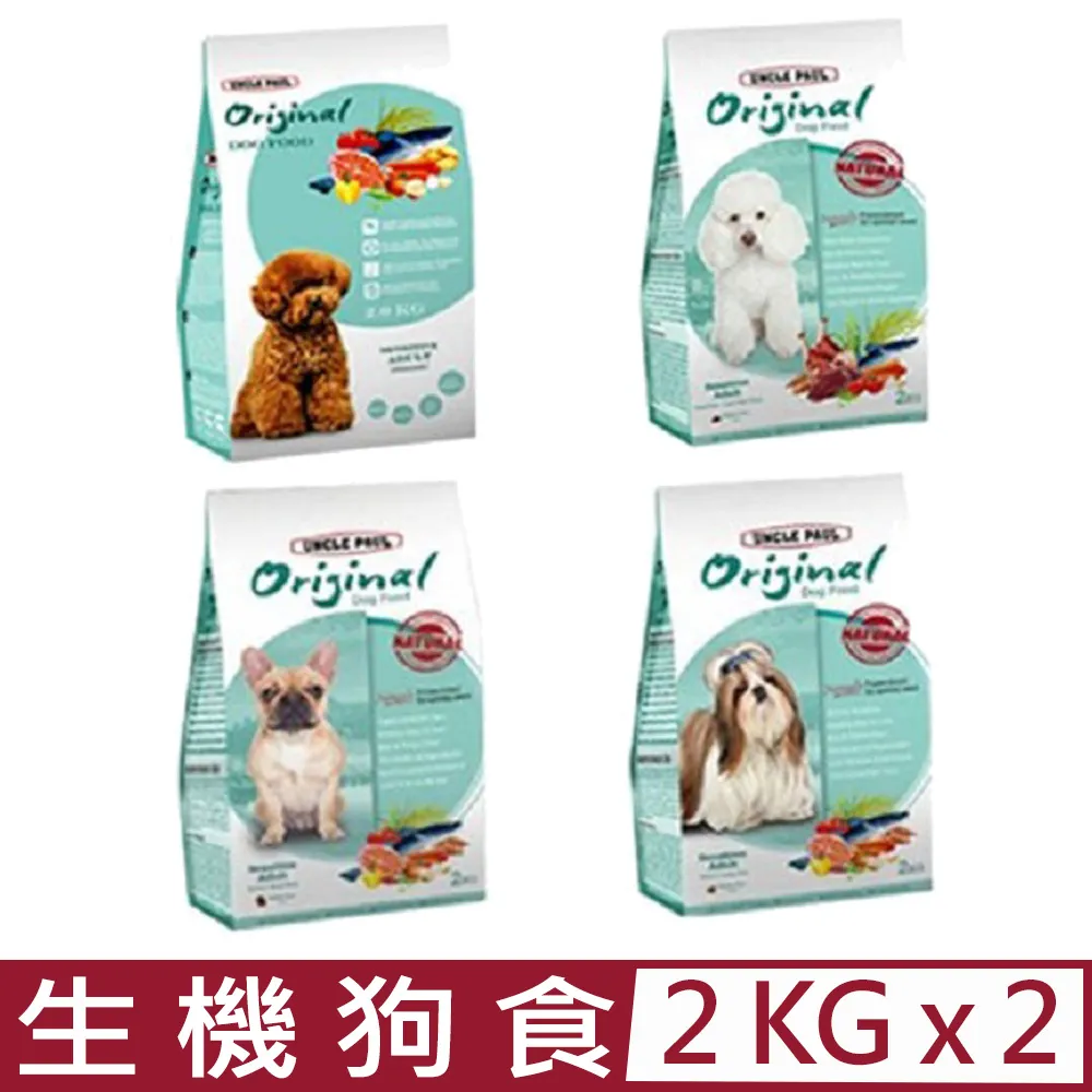 保羅叔叔 UNCLE PAUL 兔料 高纖蔬果餐 1KG / 膨化兔料 800g 磨牙 蔬果營養 兔飼料 歷史價格詳細信息