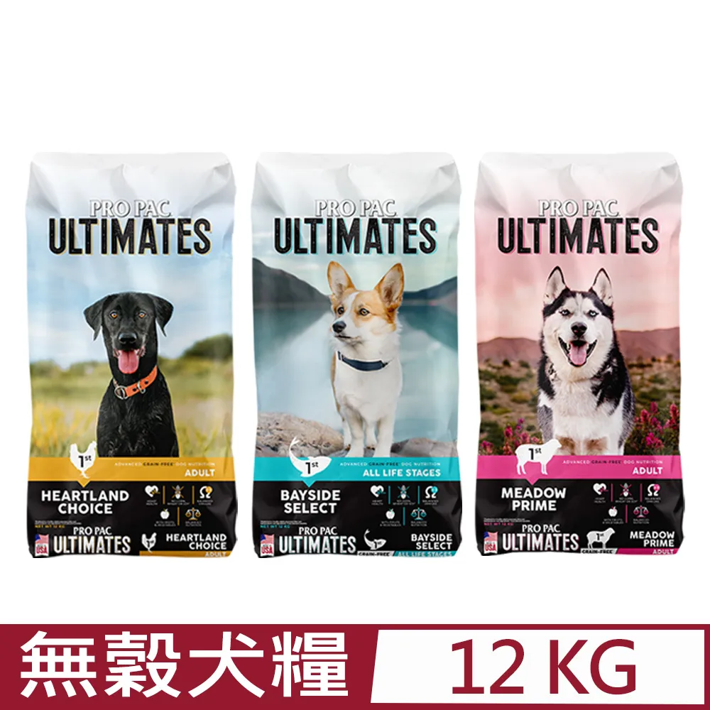 【PRO PAC美國柏克】天然成犬羊肉(2.5KG)│即期良品買1送1 成犬 犬飼料 狗飼料 護膚亮毛 即期 柏克 歷史價格詳細信息