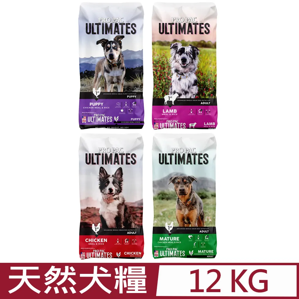 【PRO PAC美國柏克】天然成犬羊肉(2.5KG)│即期良品買1送1 成犬 犬飼料 狗飼料 護膚亮毛 即期 柏克 歷史價格詳細信息