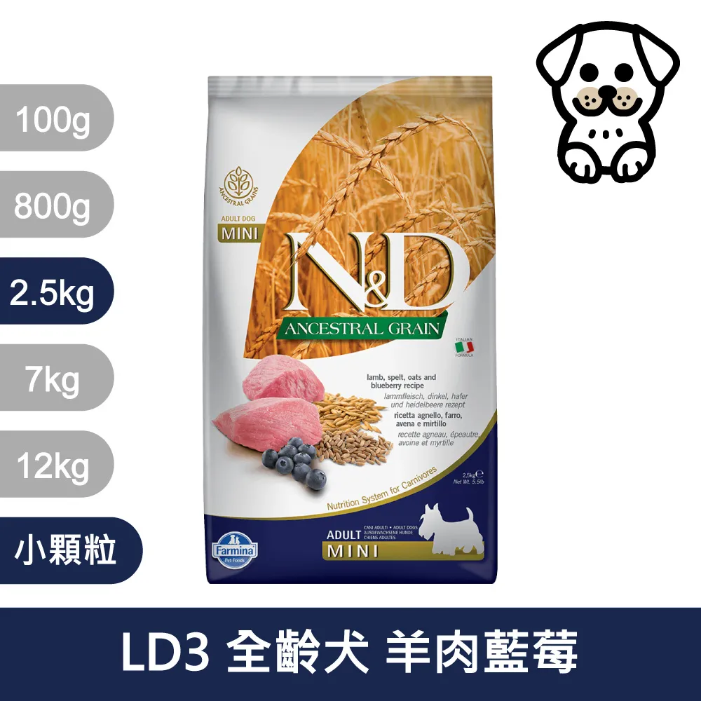 【Farmina 法米納】挑嘴成犬天然低穀糧 LD-3 羊肉藍莓 小顆粒飼料 2.5kg 價格比較,價格查詢,歷史價格詳細信息