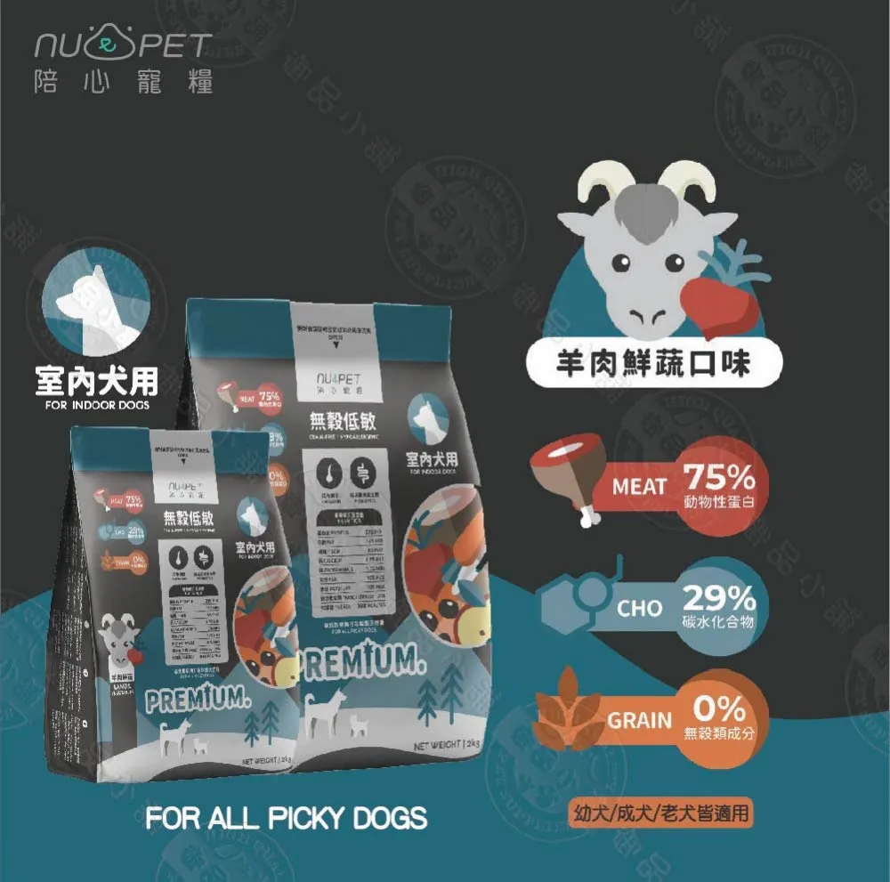 陪心寵糧 全⽝種無穀低碳⽝糧 雞⾁鮮蔬 狗糧 狗飼料 nu4pe 台灣製造 歷史價格詳細信息