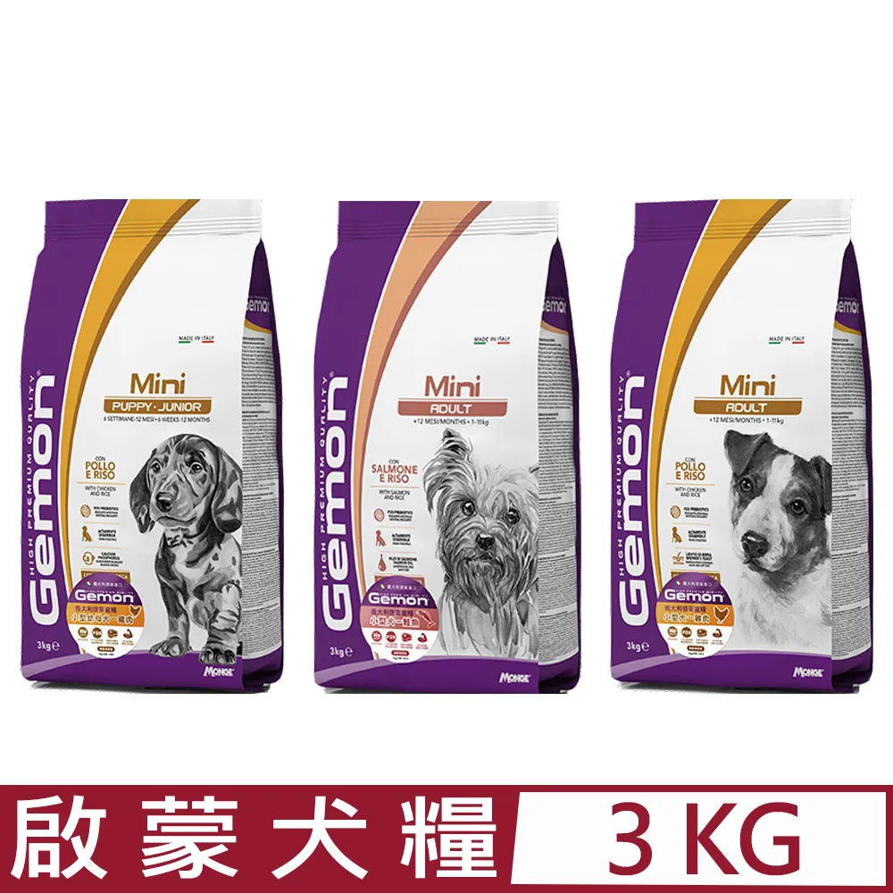 義大利 GEMON 啟蒙寵糧 犬糧 3kg 幼母犬 全齡犬 小型犬 體控犬 狗飼料 歷史價格詳細信息