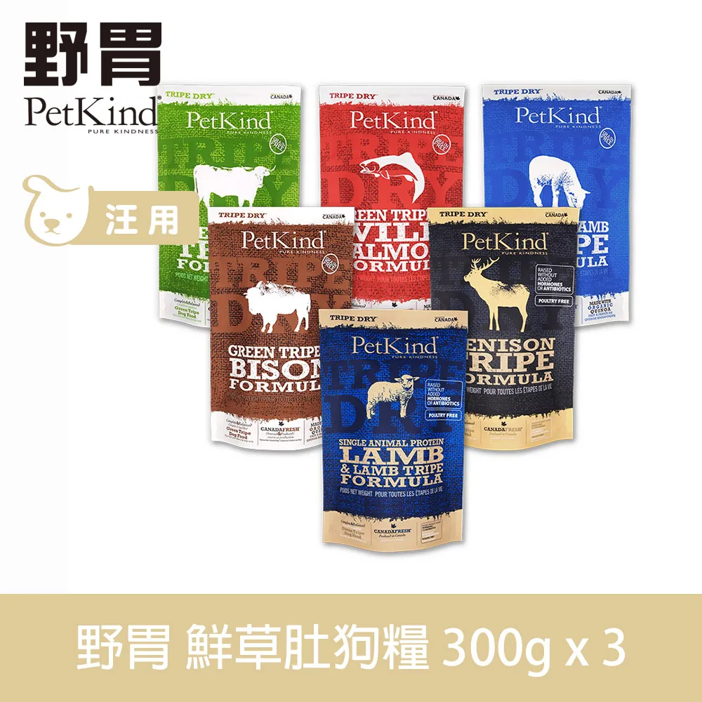 【PetKind野胃】天然鮮草肚狗糧  300克 口味隨機｜【品牌贈品】【非賣品請勿下單】 歷史價格詳細信息