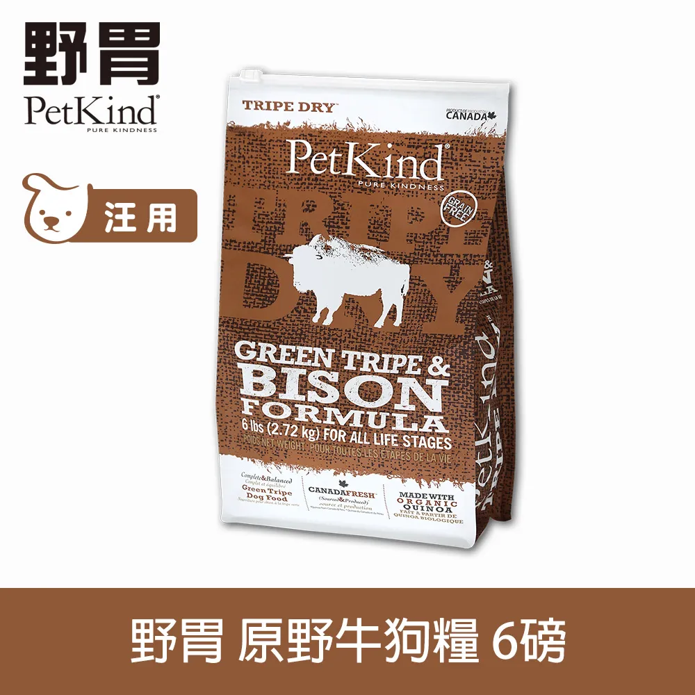 Petkind 野胃 天然鮮草肚狗糧原始系列300G（中顆粒）/無穀狗飼料 歷史價格詳細信息