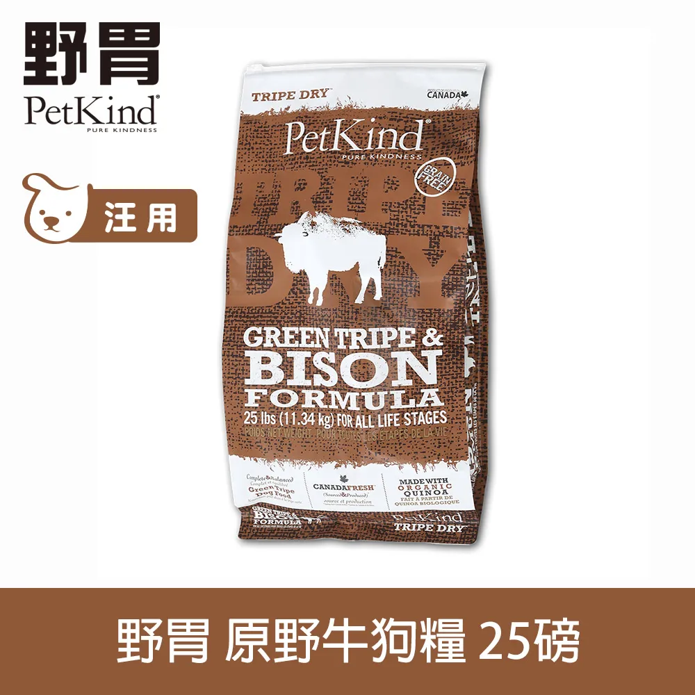 PetKind 野胃 天然鮮草肚狗糧 25磅 低敏羊/放牧鹿/紅肉/狗狗飼料/成犬飼料公司貨 歷史價格詳細信息