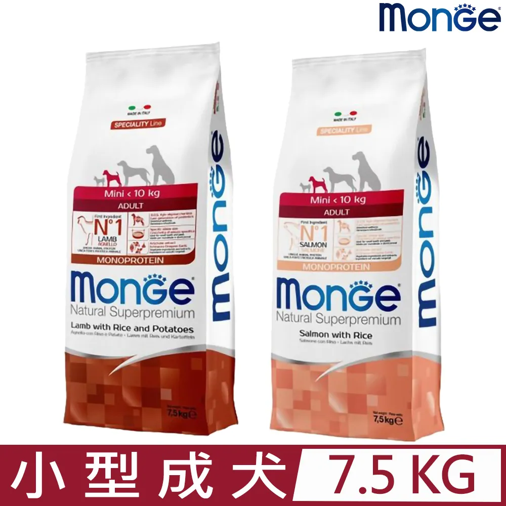 monge瑪恩吉 天然呵護 小型幼犬配方 (羊肉+米)2.5kg 幼犬飼料 寵物飼料 狗飼料 犬糧 小型幼犬飼料 飼料 歷史價格詳細信息