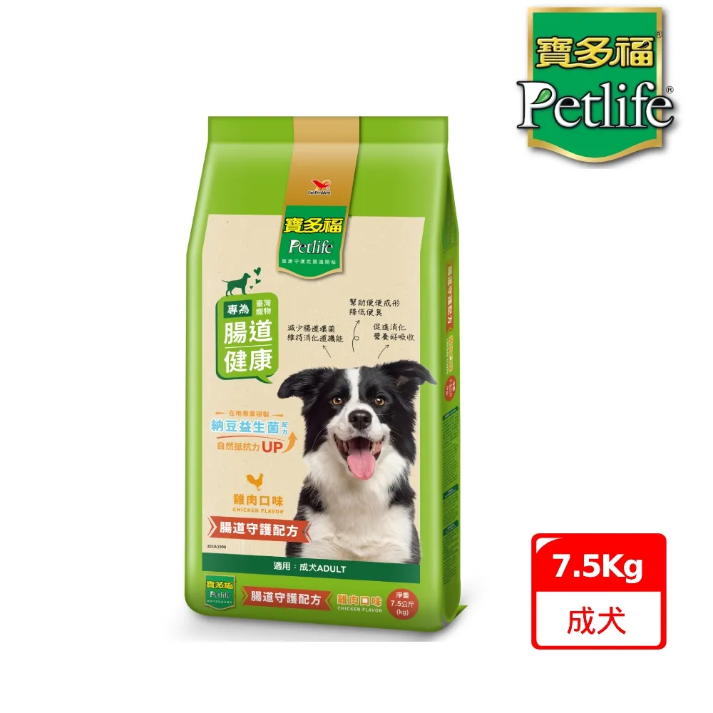 寶多福 美食犬餐(熟齡犬專用配方包-3.5kg)[大買家] 歷史價格詳細信息