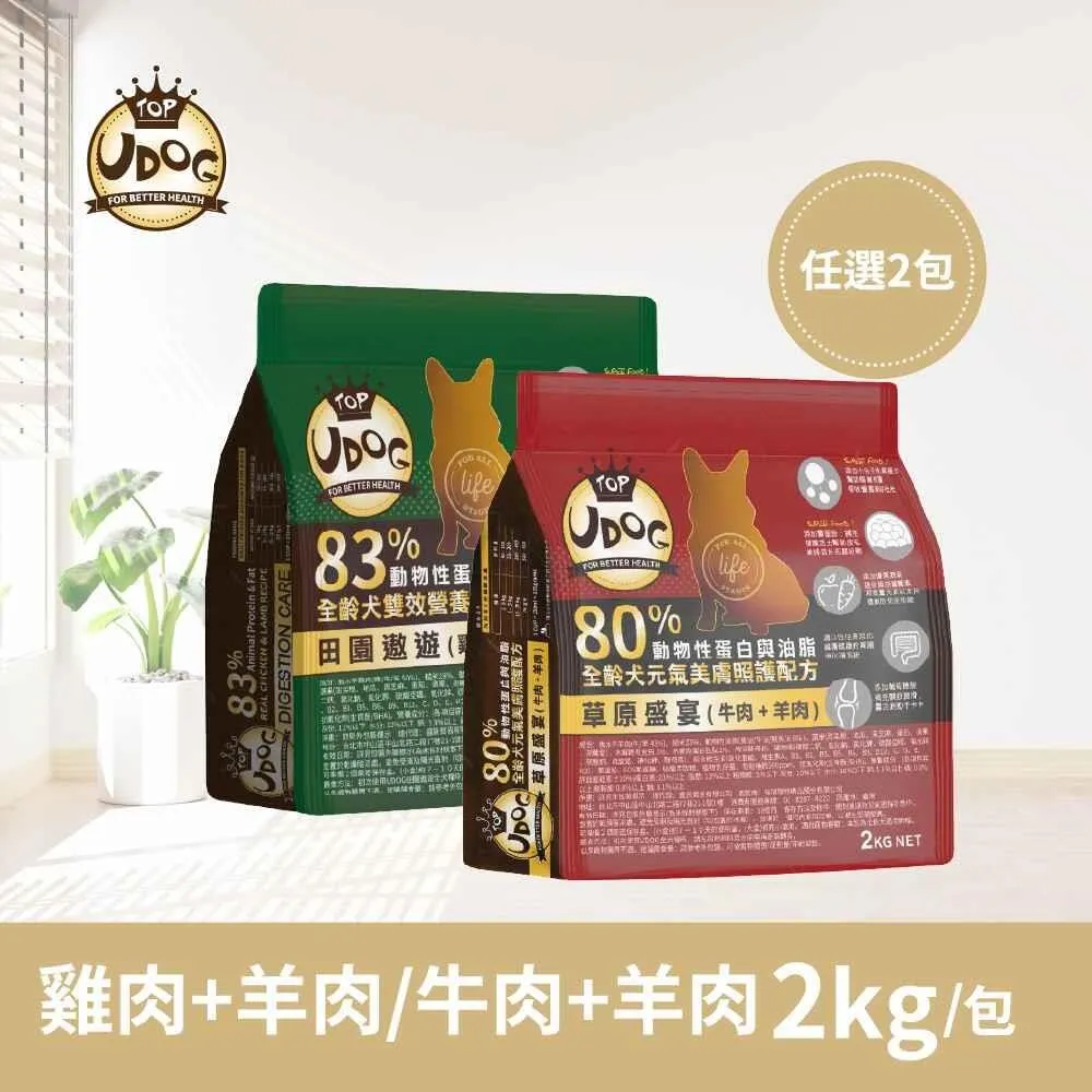牛肉泥+羊肉泥 2 公斤/裝  牛碎肉/邊肉/肉屑/狗飼料/牛羊肉泥/狗罐頭/貓飼料/雞肉 歷史價格詳細信息