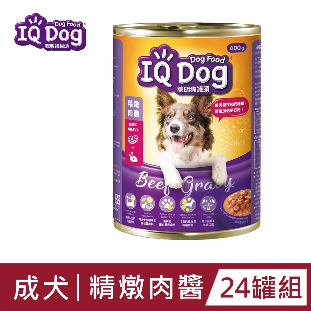 IQ Dog狗罐頭-雞肉+米口味400gx24入/箱【愛買】 歷史價格詳細信息