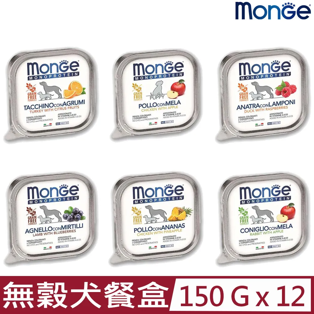 【12入組】MONGE瑪恩吉倍愛滿滿-膳鮮貓罐 80g 歷史價格詳細信息