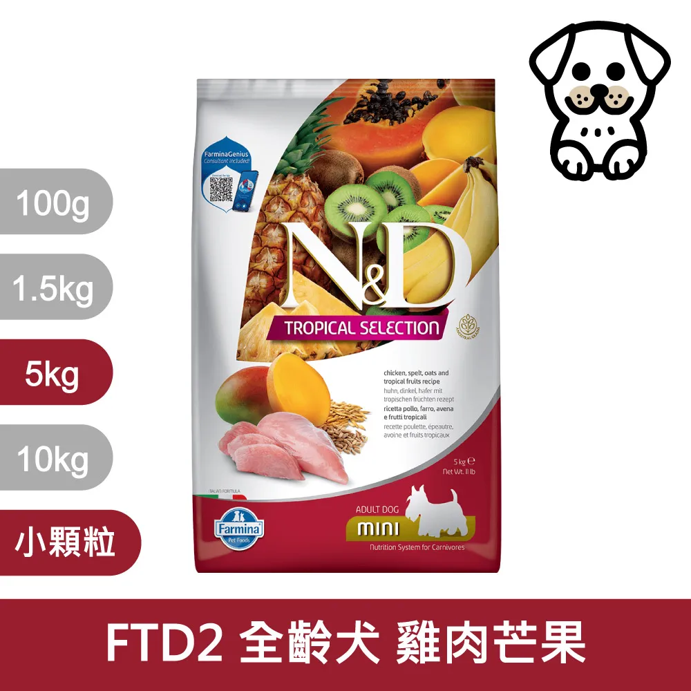 Farmina法米納 天然熱帶水果系列貓糧-10kg 歷史價格詳細信息
