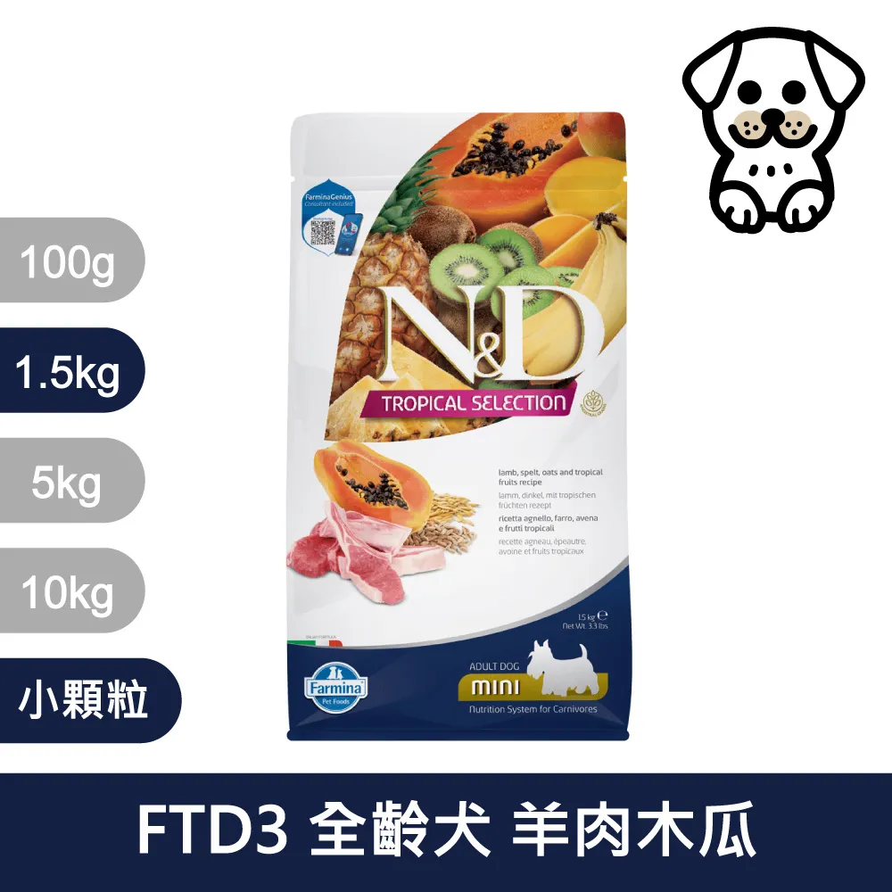 Farmina法米納 天然熱帶水果系列貓糧-10kg 歷史價格詳細信息