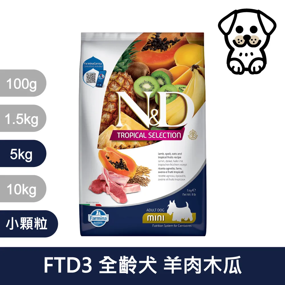Farmina法米納 天然熱帶水果系列貓糧-10kg 歷史價格詳細信息