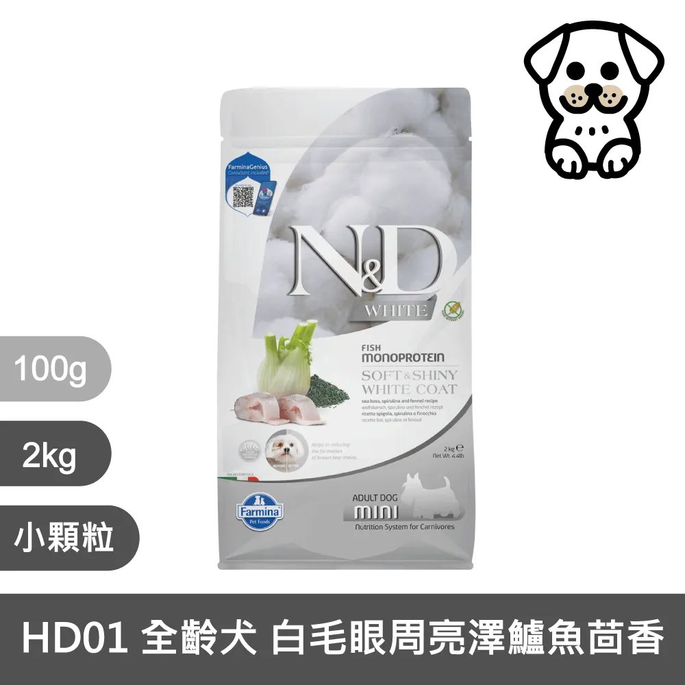 Farmina法米納｜天然藜麥無穀機能系列-犬用皮毛保健系列-800g 歷史價格詳細信息