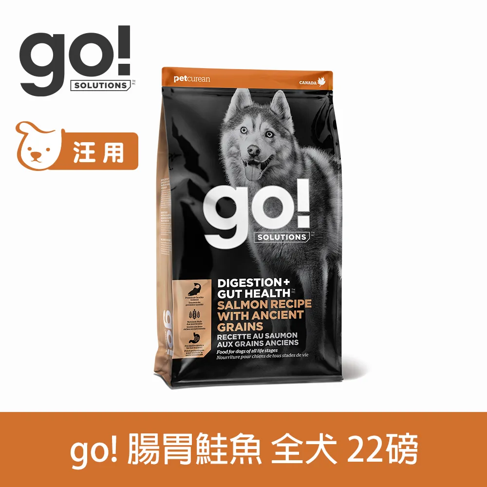 go 腸胃保健全齡貓(鮭魚) 3磅/8磅/16磅 貓咪飼料 幼貓飼料 成貓飼料 高齡貓飼料 全齡貓飼料 寵物飼料 飼料 歷史價格詳細信息