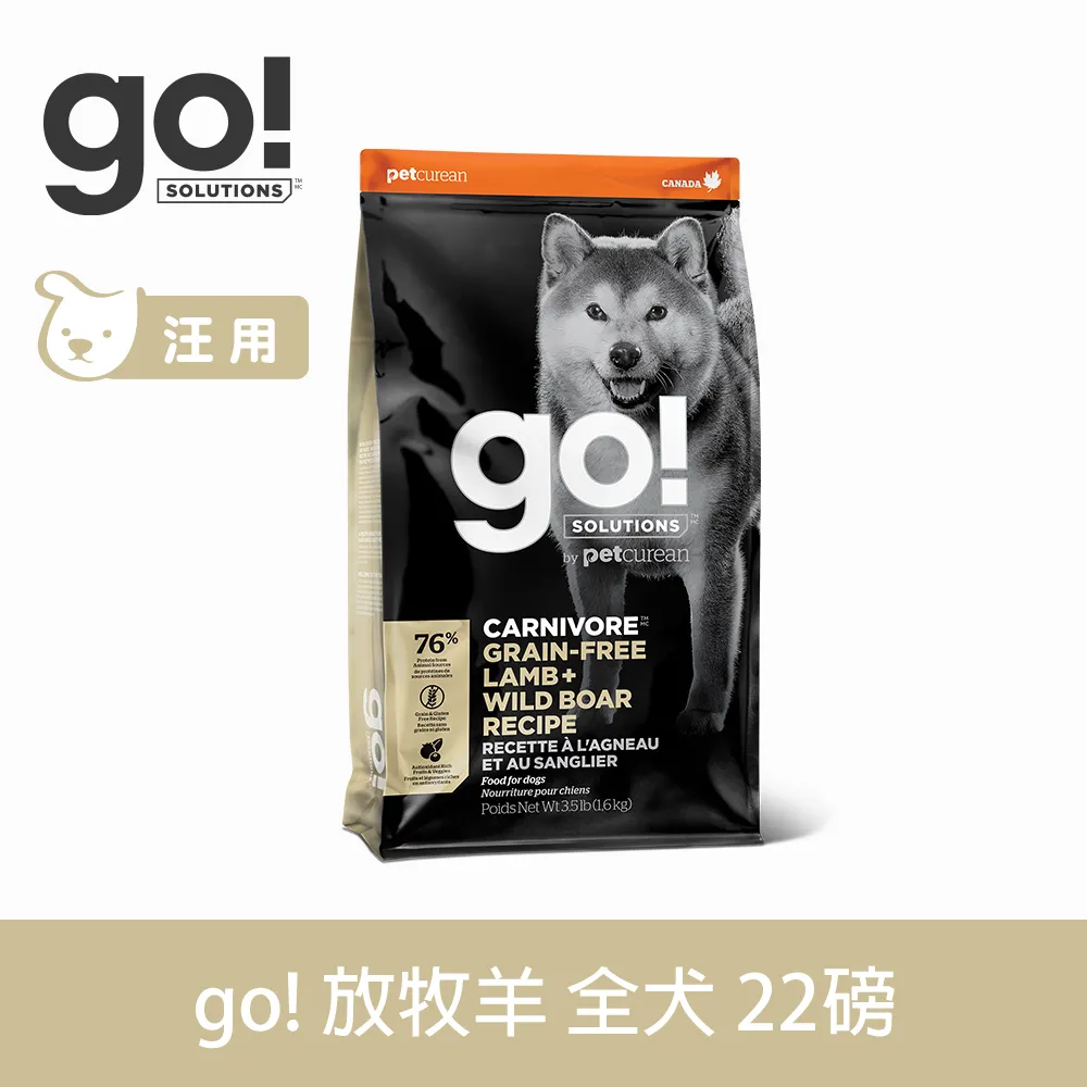 go! 能量放牧羊 3.5磅 狗狗高肉量系列 無穀天然糧 歷史價格詳細信息