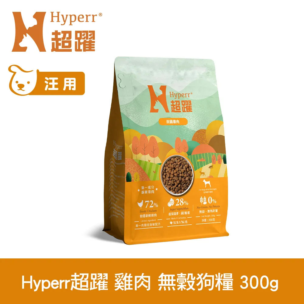 【Hyperr超躍】狗狗 低敏無穀狗飼料300克－雞肉｜單一肉 歷史價格詳細信息