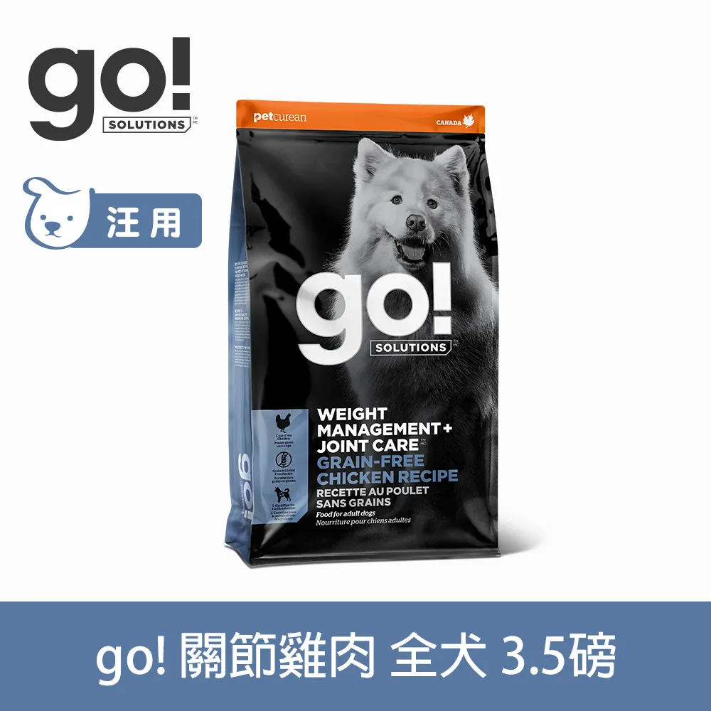 go 關節保健無穀全犬糧(雞肉) 3.5磅/12磅/22磅 全齡犬飼料 狗飼料 成犬飼料 幼犬飼料 高齡犬飼料 犬飼料 歷史價格詳細信息