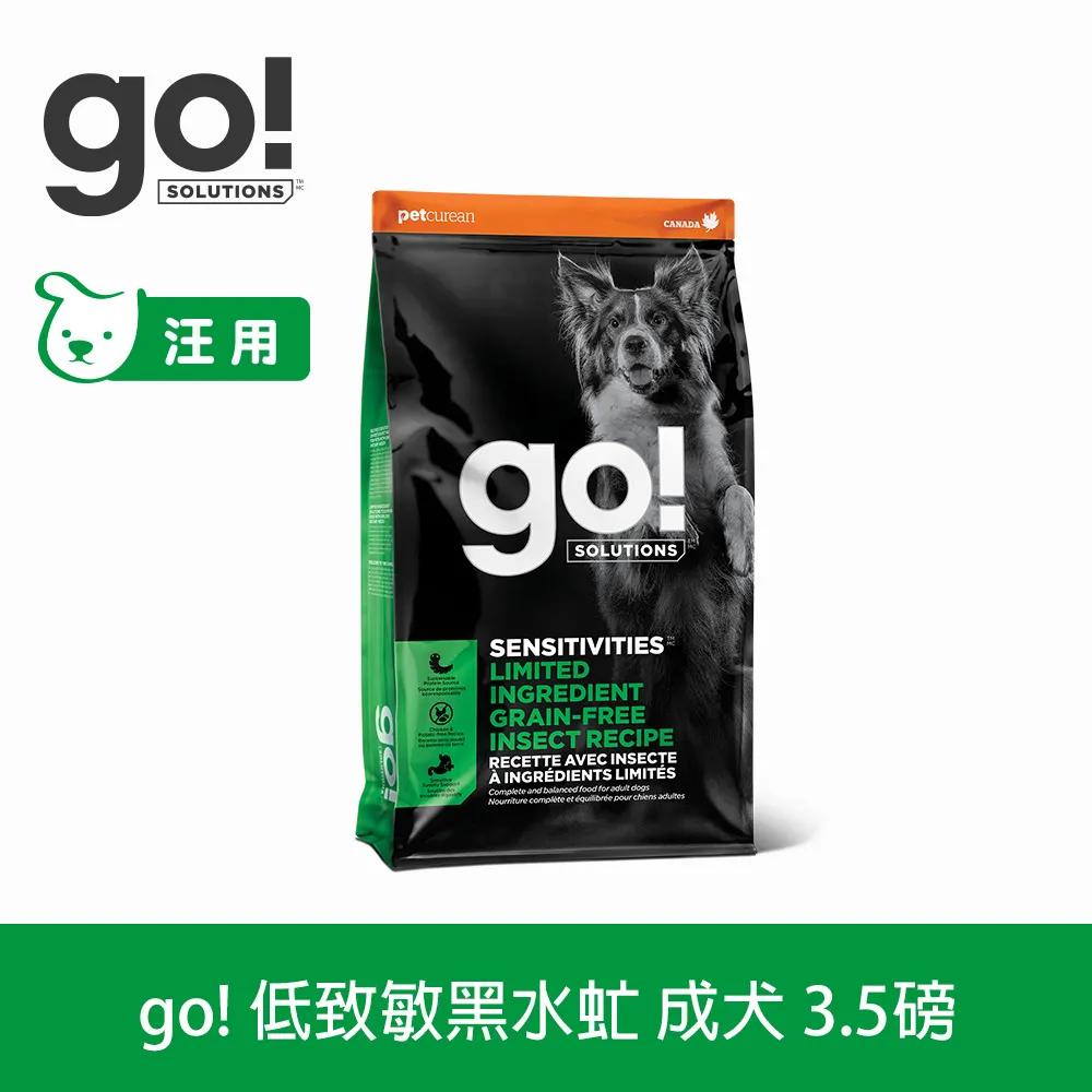 go 腸胃保健全齡貓(鮭魚) 3磅/8磅/16磅 貓咪飼料 幼貓飼料 成貓飼料 高齡貓飼料 全齡貓飼料 寵物飼料 飼料 歷史價格詳細信息