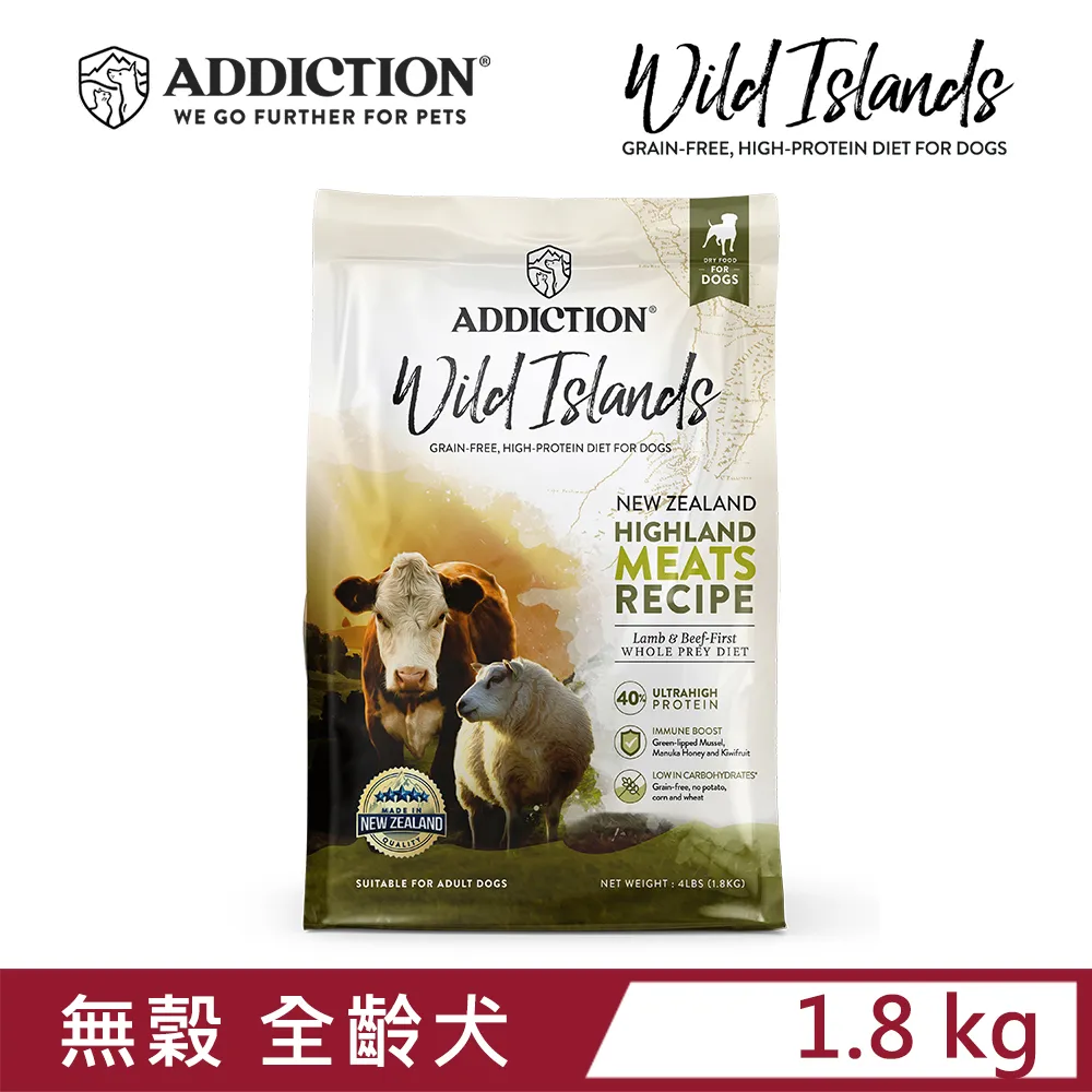 紐西蘭 狂饗 狗飼料 1.8kg 高優質蛋白 低碳水 多種口味 高適口性 無穀 低敏感 歷史價格詳細信息