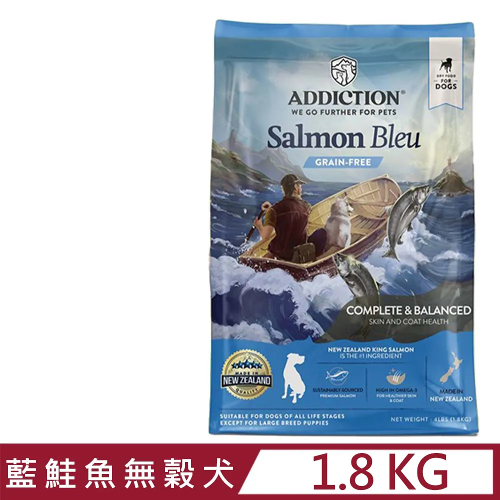 紐西蘭ADDICTION自然癮食無穀犬糧 【鹿肉全犬】【藍鮭魚全犬】【幼犬藍鮭魚】【野牧羊肉全犬】共4款 454g包裝 歷史價格詳細信息
