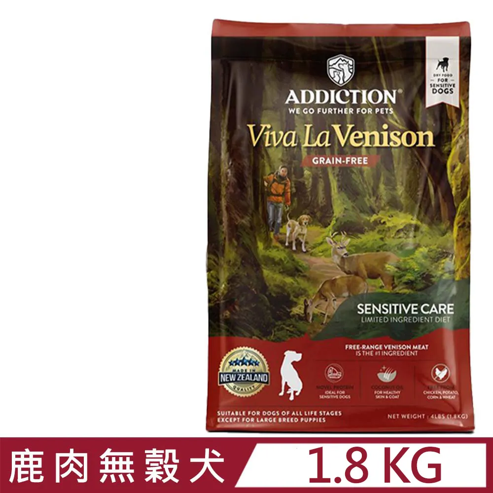 紐西蘭ADDICTION自然癮食無穀犬糧 【鹿肉全犬】【藍鮭魚全犬】【幼犬藍鮭魚】【野牧羊肉全犬】共4款 454g包裝 歷史價格詳細信息