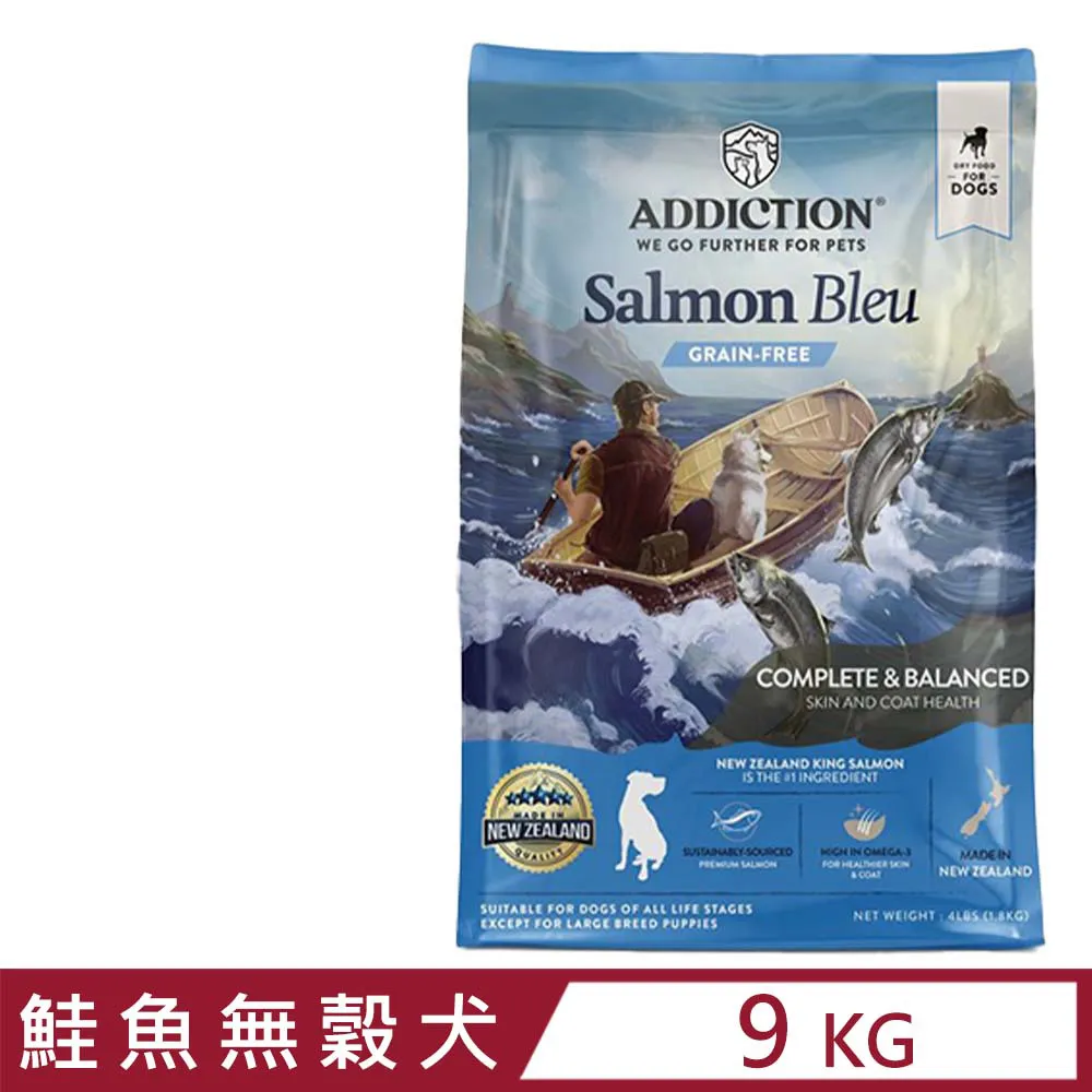 紐西蘭ADDICTION自然癮食無穀犬糧 【鹿肉全犬】【藍鮭魚全犬】【幼犬藍鮭魚】【野牧羊肉全犬】共4款 454g包裝 歷史價格詳細信息