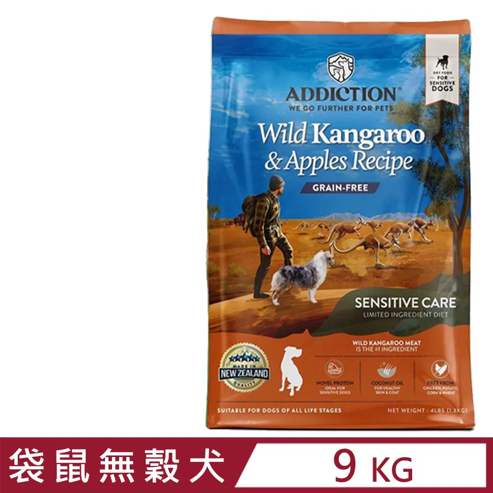 紐西蘭ADDICTION自然癮食無穀犬糧 【鹿肉全犬】【藍鮭魚全犬】【幼犬藍鮭魚】【野牧羊肉全犬】共4款 454g包裝 歷史價格詳細信息