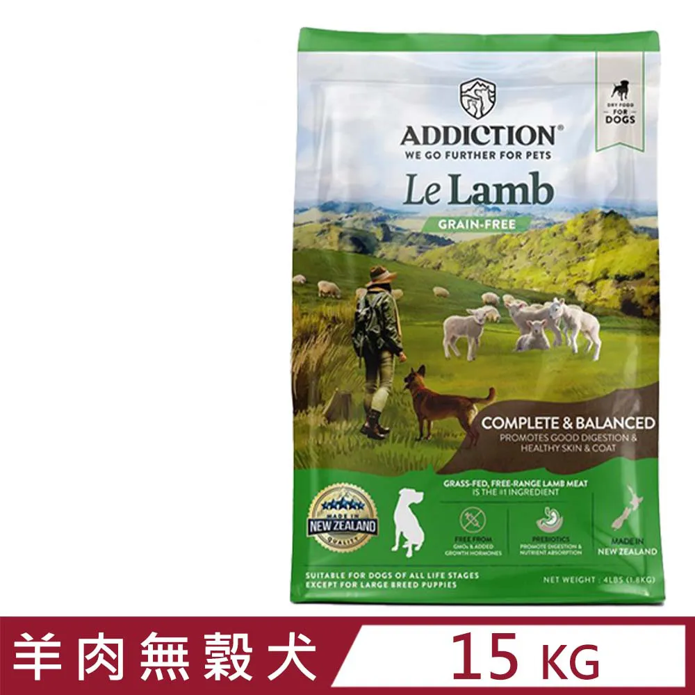 【ADDICTION自然癮食】無穀全齡犬1.8kg 藍鮭魚/草飼羊/放牧鹿/野生袋鼠 毛貓寵 歷史價格詳細信息