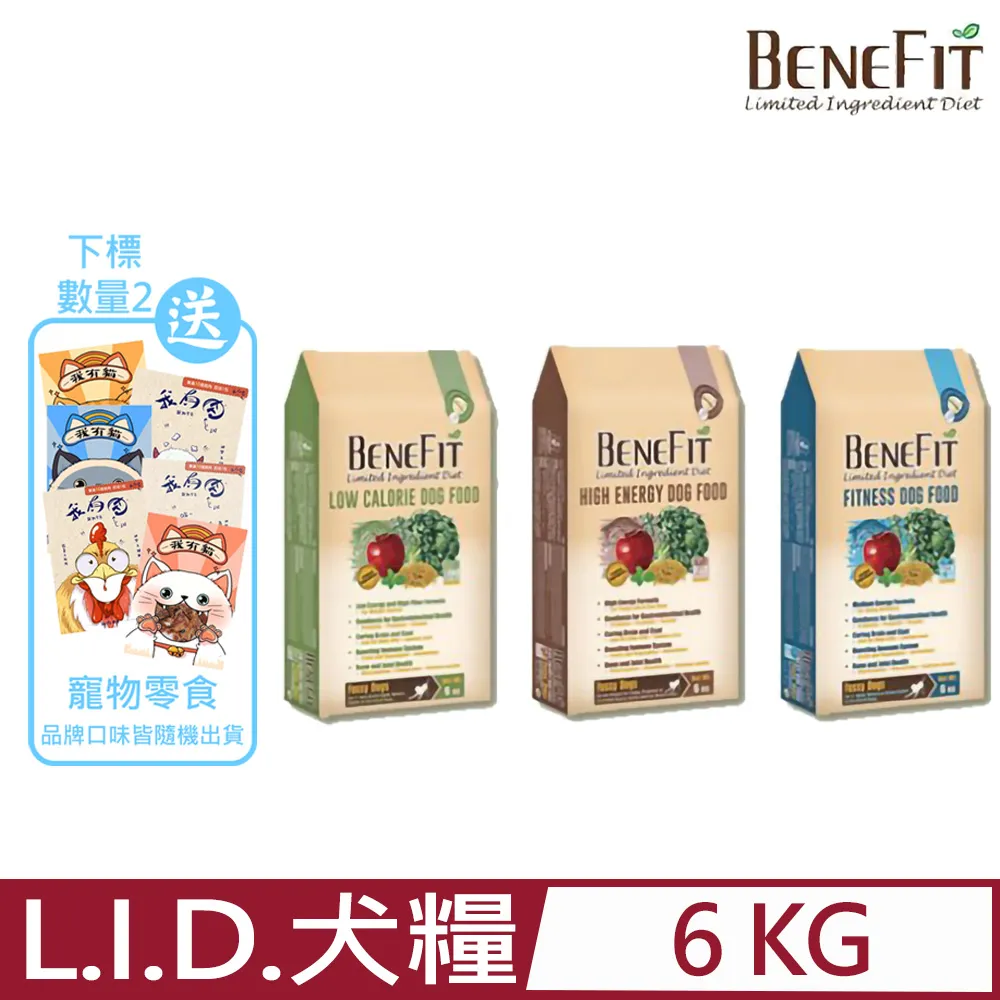 BENEFIT 斑尼菲 L.I.D狗糧 高能狗糧 鴨肉糙米1.5kg-6kg(1.5kgx4) 狗飼料『WANG』 歷史價格詳細信息