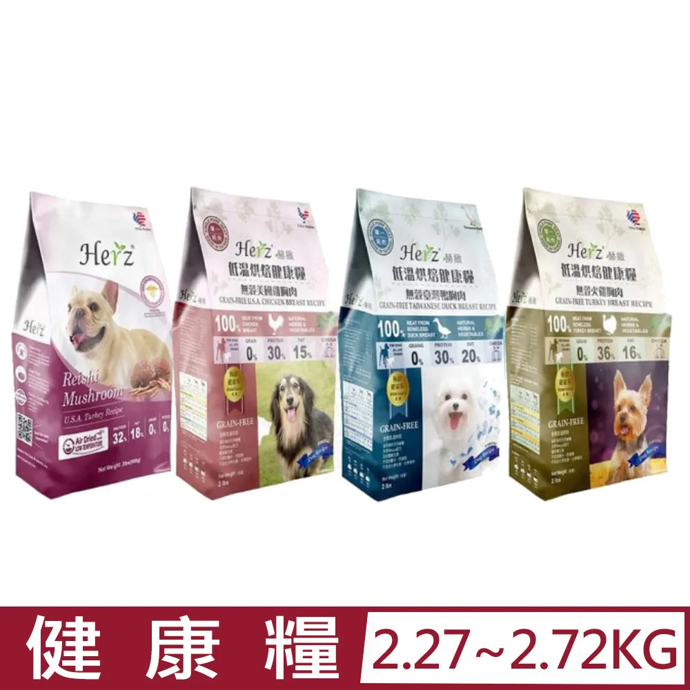 赫緻滋補 關鍵時刻 順天堂 養生食補 寵物保健機能罐頭 草本漢方 關健時刻 狗罐頭 80g 超取限50罐【培菓寵物】 歷史價格詳細信息